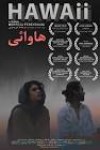 الهه فرازمند